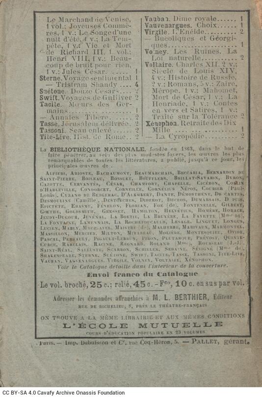 14 x 9 εκ. 192 σ., όπου στο εξώφυλλο η τιμή “25 Centimes/rendu franco dans toute la France: 35 cent�